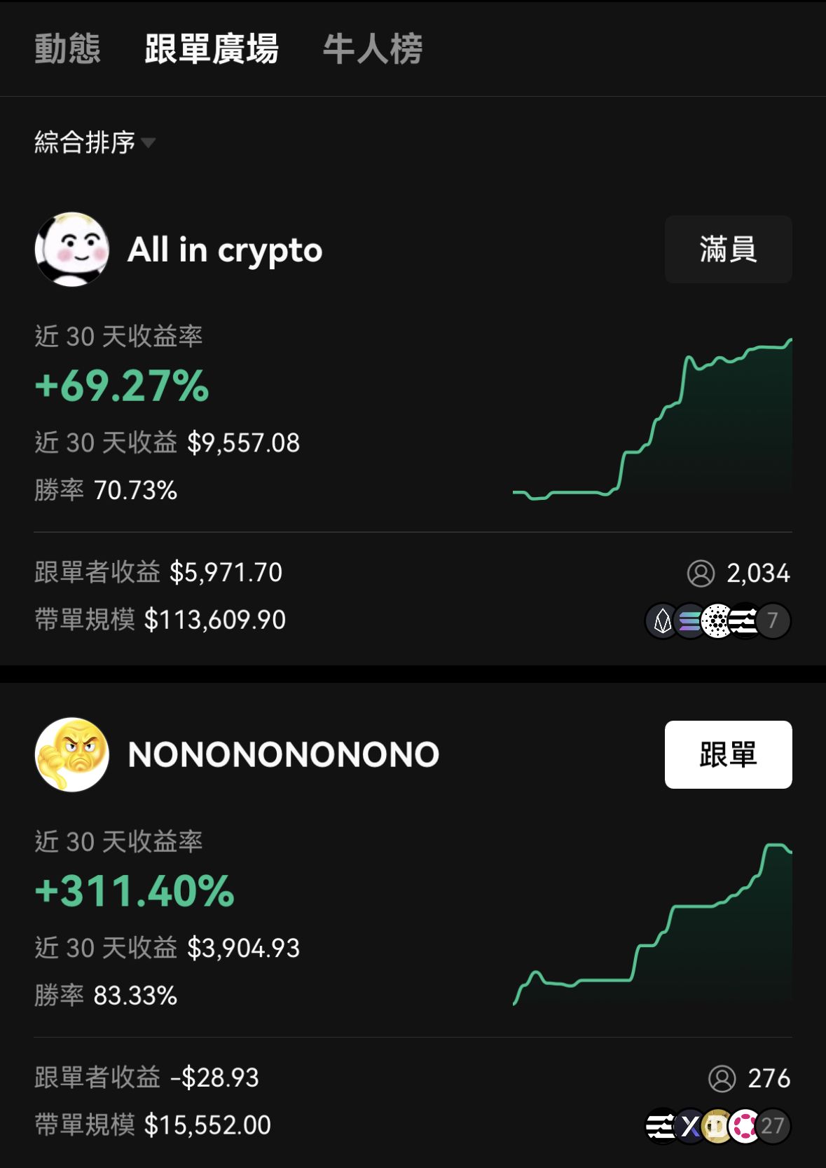 欧易app下载官方网站苹果版:iOS安全下载入口与安装教程指南
